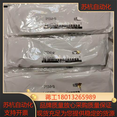 SY5340-5D