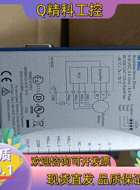 现货NI 9502成色杠杠的有的老板可以带走单出800