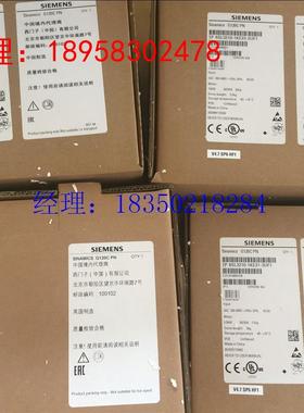 议价6SL3224-0BE15/0BE17/0BE21/22/23/25/27/31-5U/1U/2U/