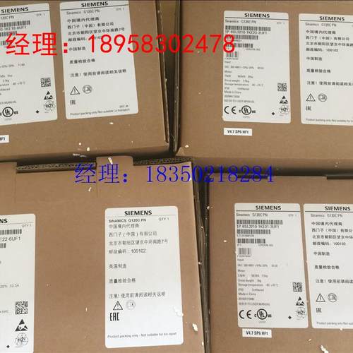 议价6SL3224-0BE15/0BE17/0BE21/22/23/25/27/31-5U/1U/2U/