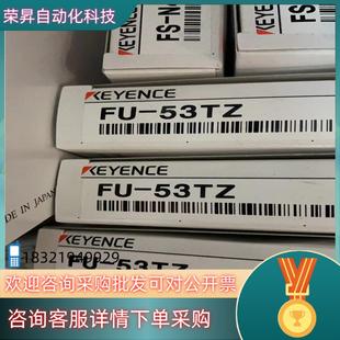 53TZ N41N 用得 现货FU 原装 21X