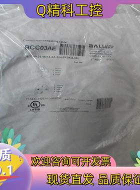 现货BALLUFF全新原装BCC03AE巴鲁夫BCC M425-