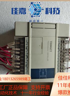 剪线THINGET-XC1-24R-E  具体型号成色如