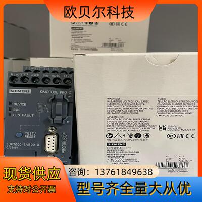 3UF7000-1AB00-0  基础设备 SIMOCODE
