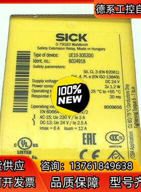 原装现货德国西克SICK继电器UE10-3OS3D0 订货号