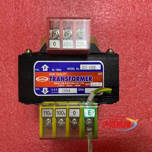 TRANSFORMER隔离变压器