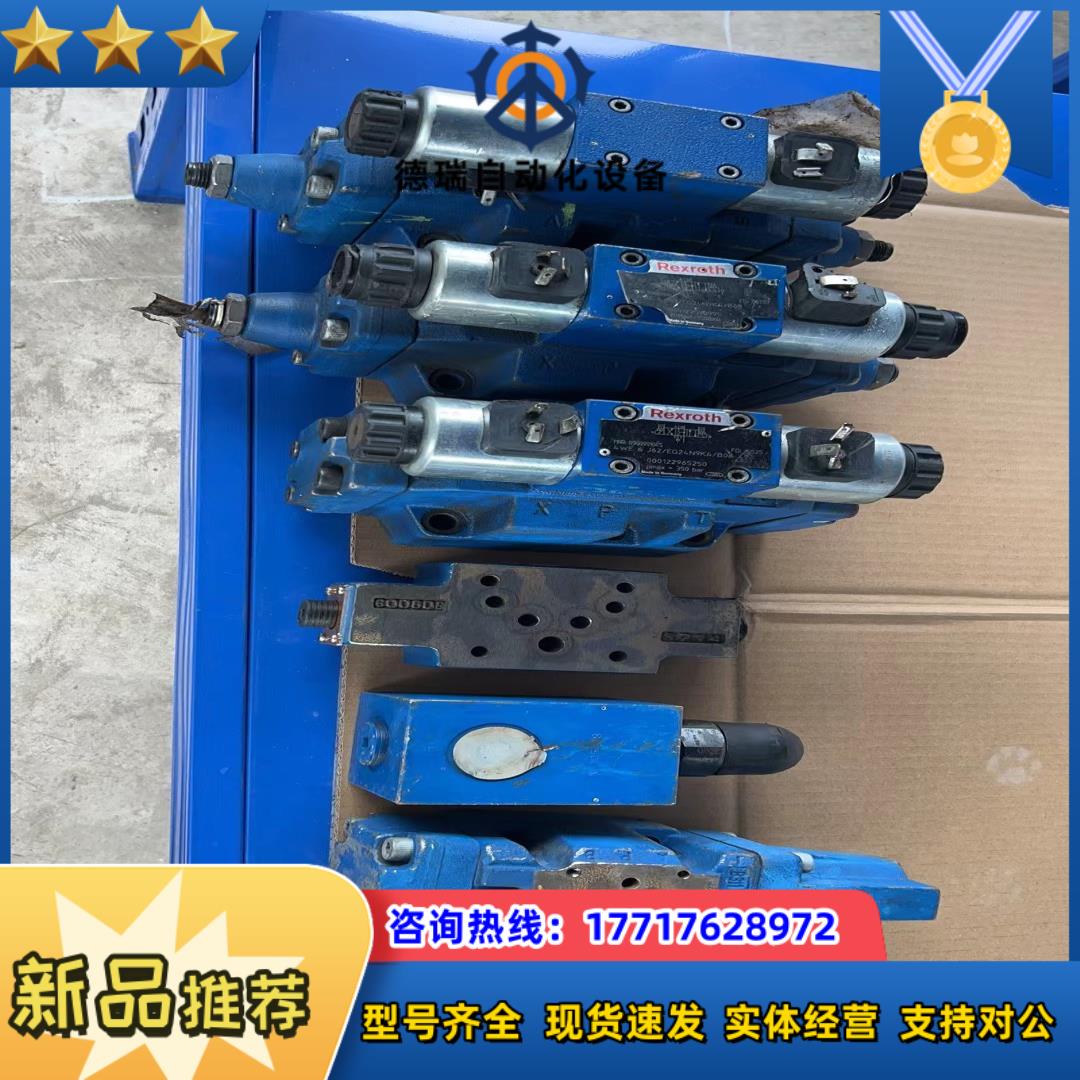 力士乐电磁阀原装正品4WE 6 J62/EG24N9K4，外