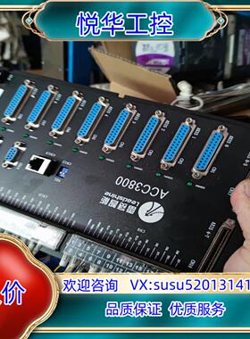 原装雷赛运动控制端子板ACC3800  ACC3600议价