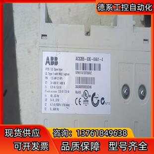 04A1 03E ACS355 ABB变频器