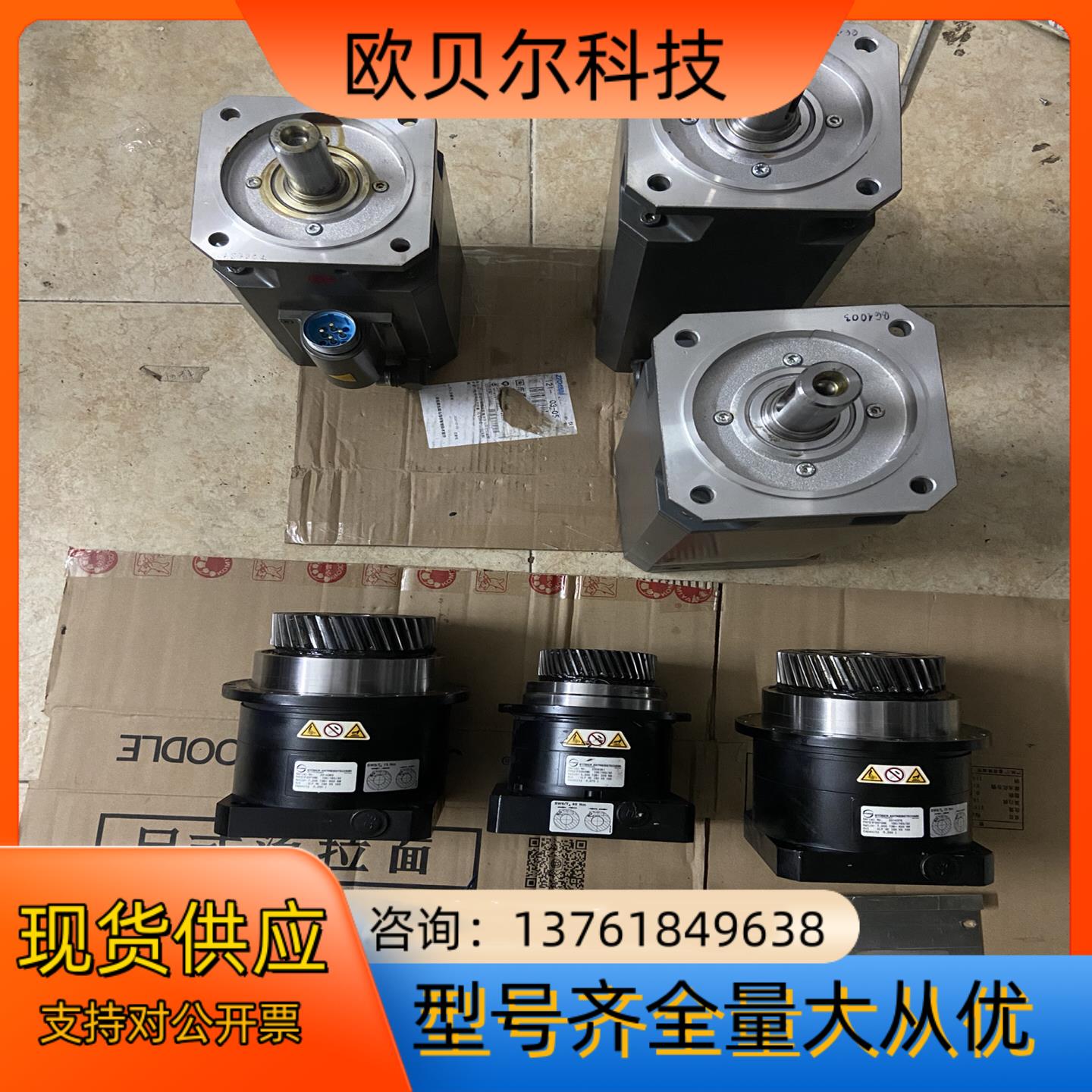 德国STOBER减速机型号 PH721F0070ME P