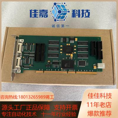 Silicon software microEnabie I