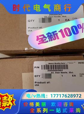 全新原装沃特世205000362金属进样针30uL，2021议价