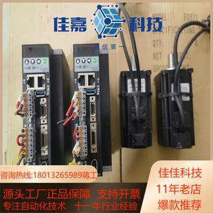 400W华大TSVB系列EtherCAT总线型绝多圈对值伺服