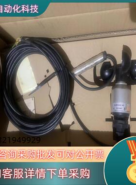 现货风速仪4.3519.00141原装全套带线