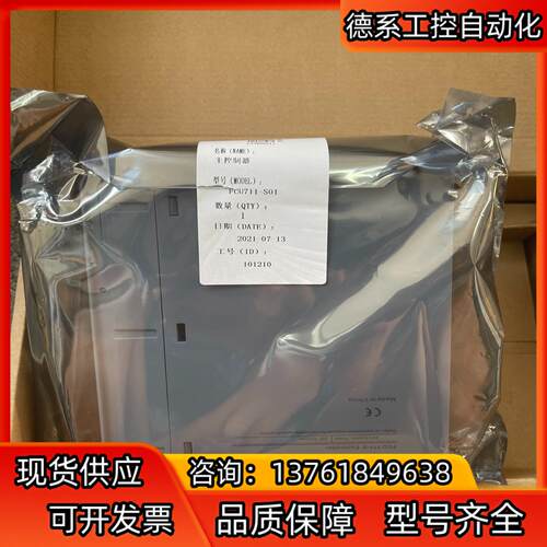 浙大中控ECS700主控制器FCU711-S01，