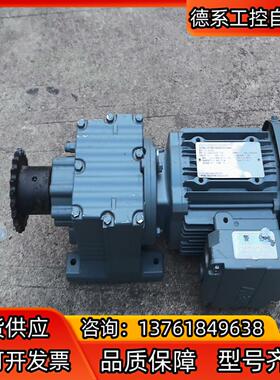 SEW减速机R27 DRS71M4