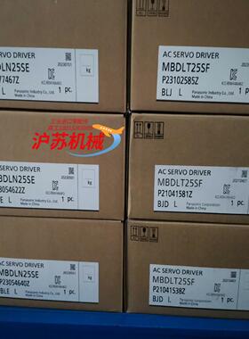 全新原装A6 MBDLT25SF/MBDLN25SE/M