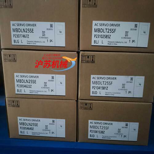 全新原装A6 MBDLT25SF/MBDLN25SE/M
