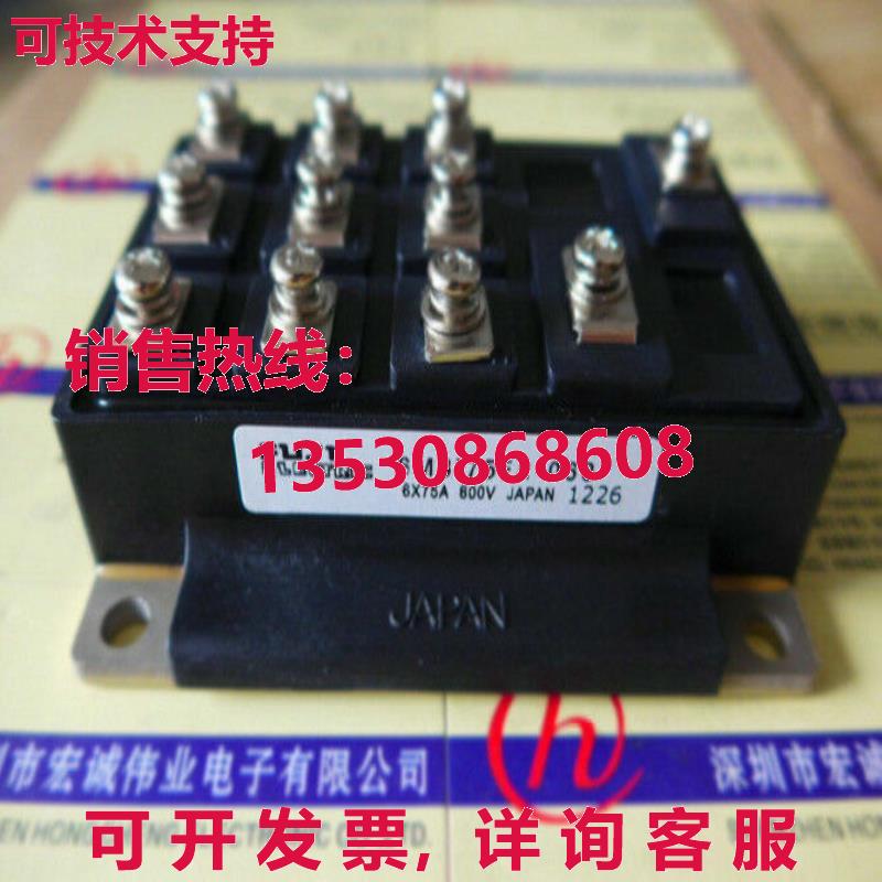 原装供应富士6MBI75FA-060 6MBI75FA060模块-FU