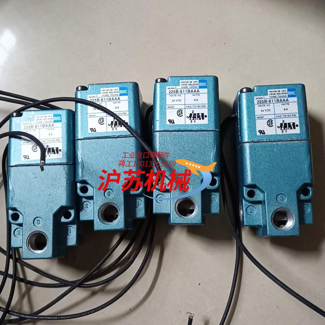 MAC电磁阀 225B－611BAAA  1只225