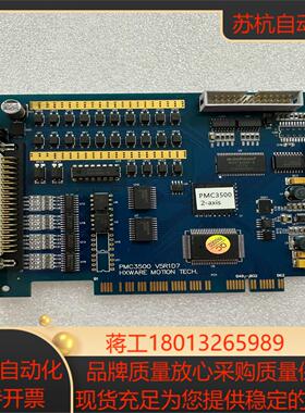 激光运动控制卡PMC3500 V5R1D7