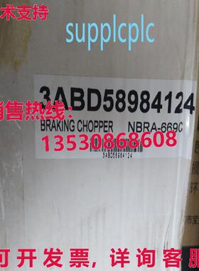 原装供应nb-669c 3bd58984124 bk cpp  ipping
