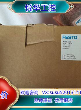 FESTO费斯托MS6-EM1-12-S  541268原议价