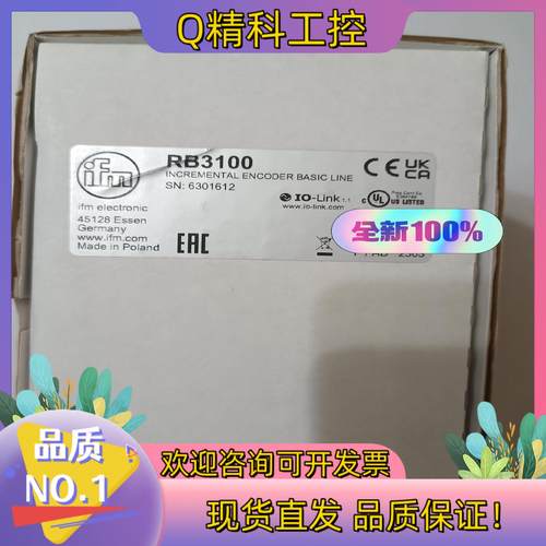 现货德国IFM/易福门实心轴的增量式编码器RB3100
