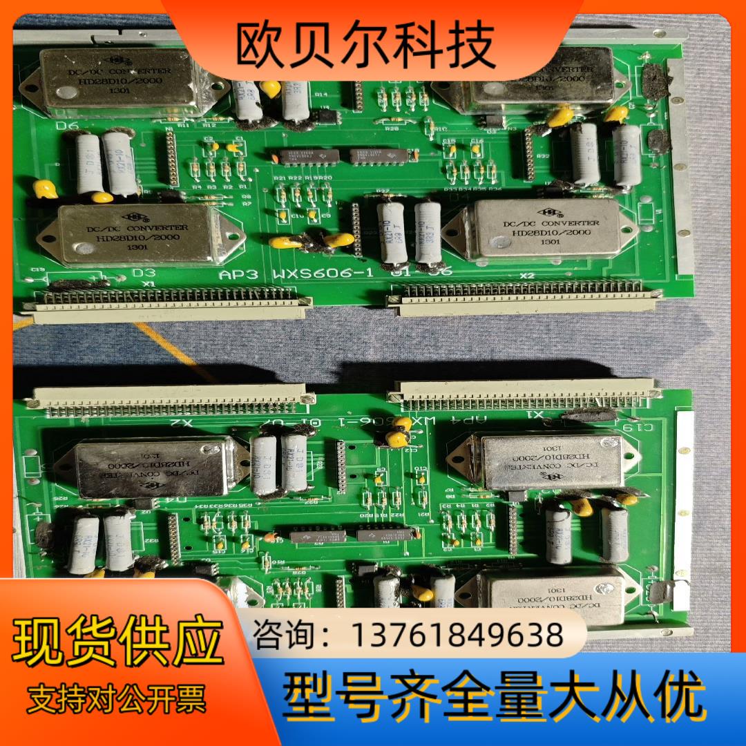 君工板两张 每张板上4个电源模块 具体看图 有需要来 便宜出