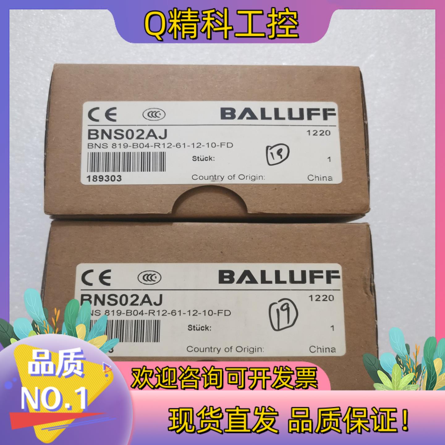 现货全新原装BALLUFF巴鲁夫 BNS02AJ BNS 819