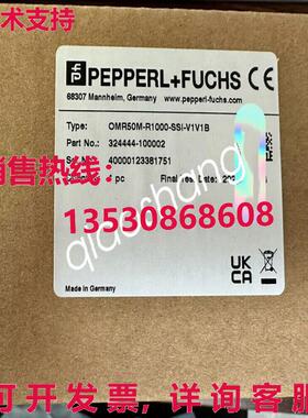 原装供应OMR50M-R1000-SSI-V1V1B 324444-100002