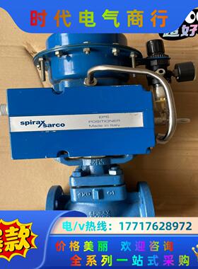 斯派莎克spirax sarco调节阀 KE73阀体 EP5议价