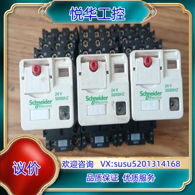 原装RUMC3AB2B7+RUZSC3M原装正品Schne议价