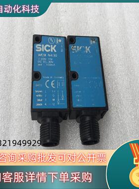 现货sick光电开关传感器 WTB9-3P3061F46S0
