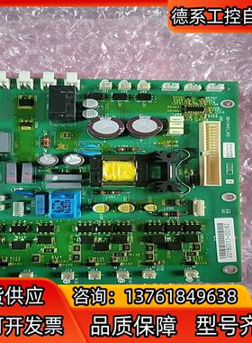 软启动 驱动板 触发板 电源板 BBV14431-A0