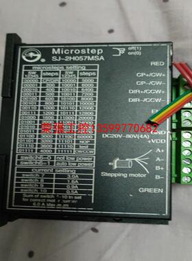 【荣强工控】拆机剪线 SJ-2H057MSA适配57、85二相步进电机驱