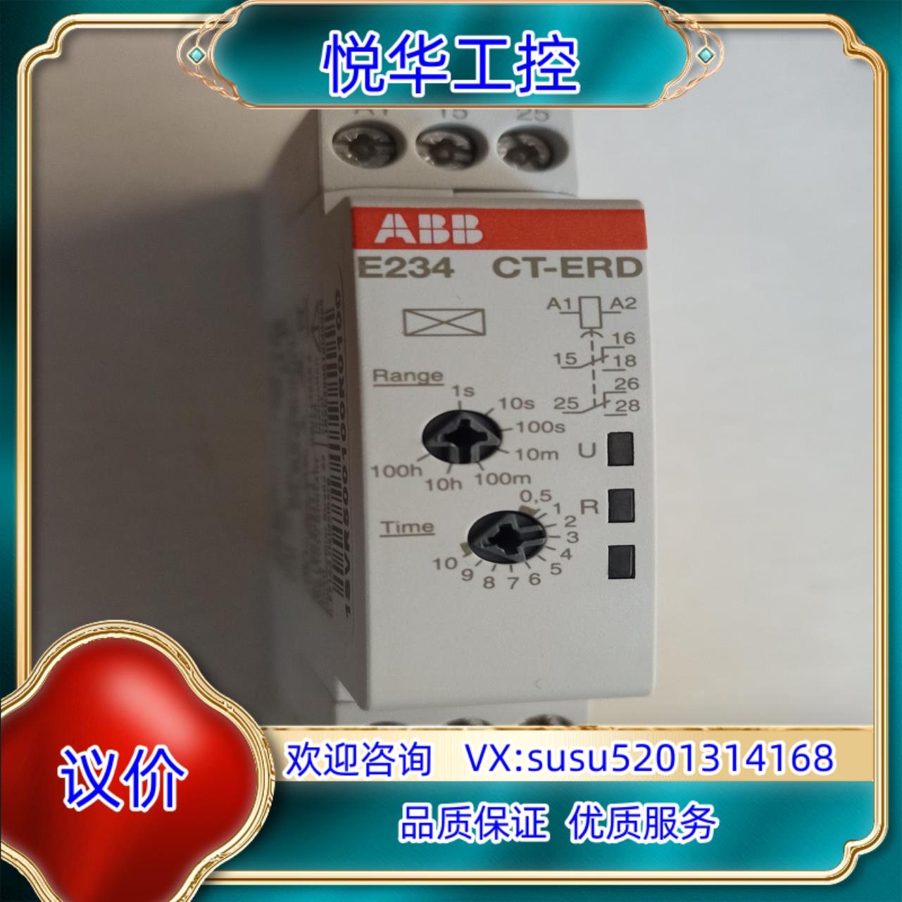 CT-ERD22 24-48VDC24-240VAC议价