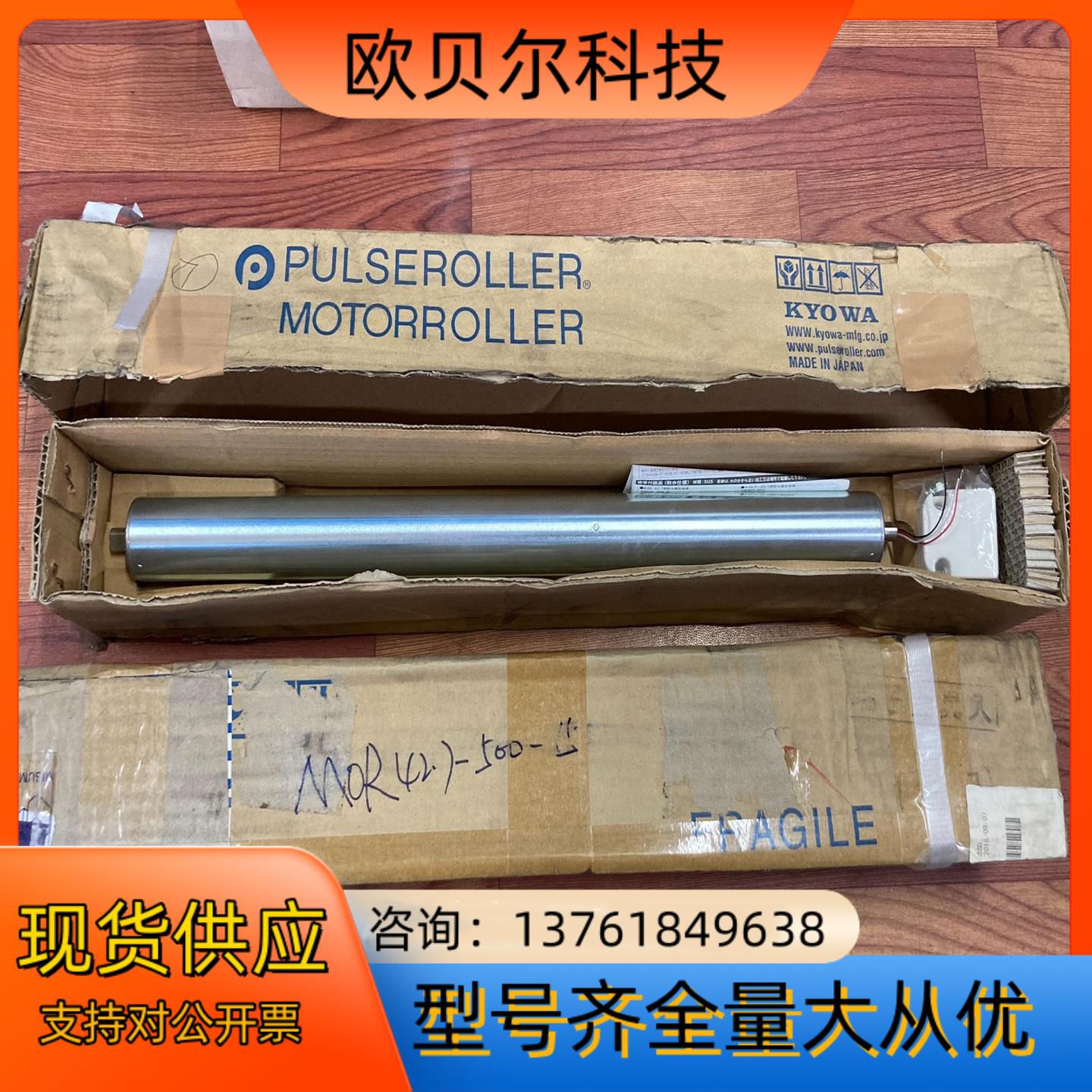 KYOWA MOR42.7-500-15 2PCS；C