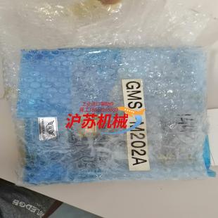 电路板 JRCS 2块 M202A GMS