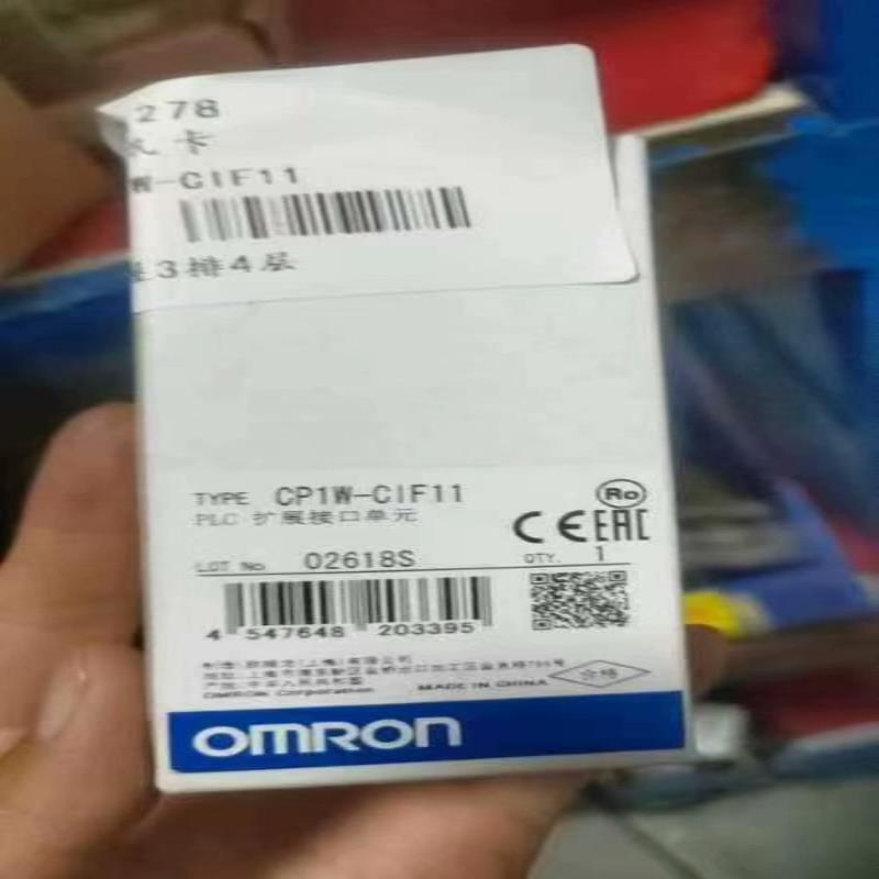 CP1W-CIF11 RS485通讯模块，扩展模块，就