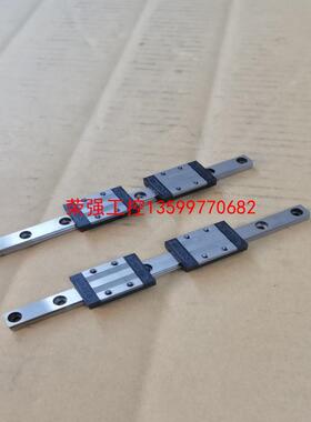 【荣强工控】STAF-MB-09S直线导轨，9直线导轨，互换MGN9C直