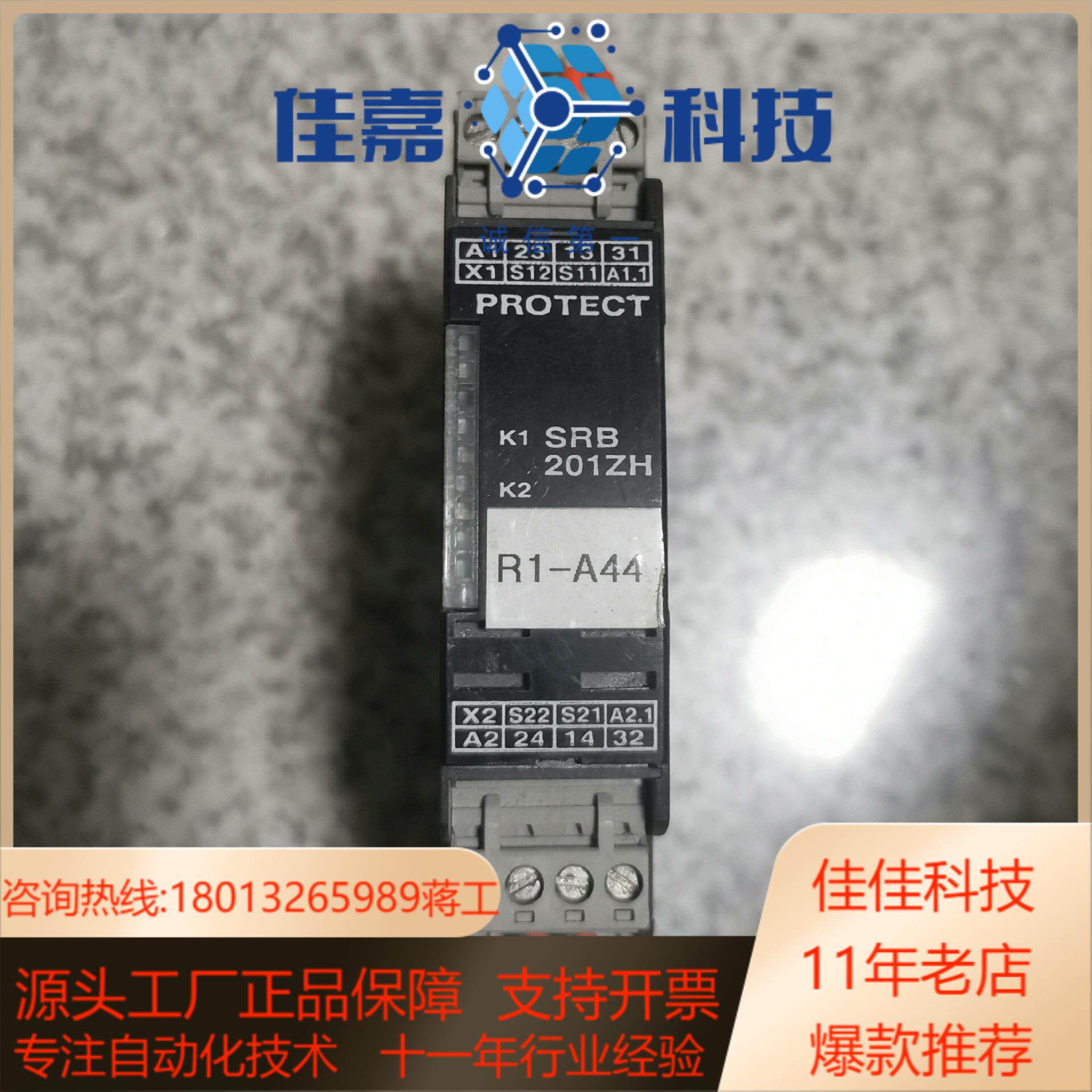 SRB201ZH-24V施迈赛安全继电器