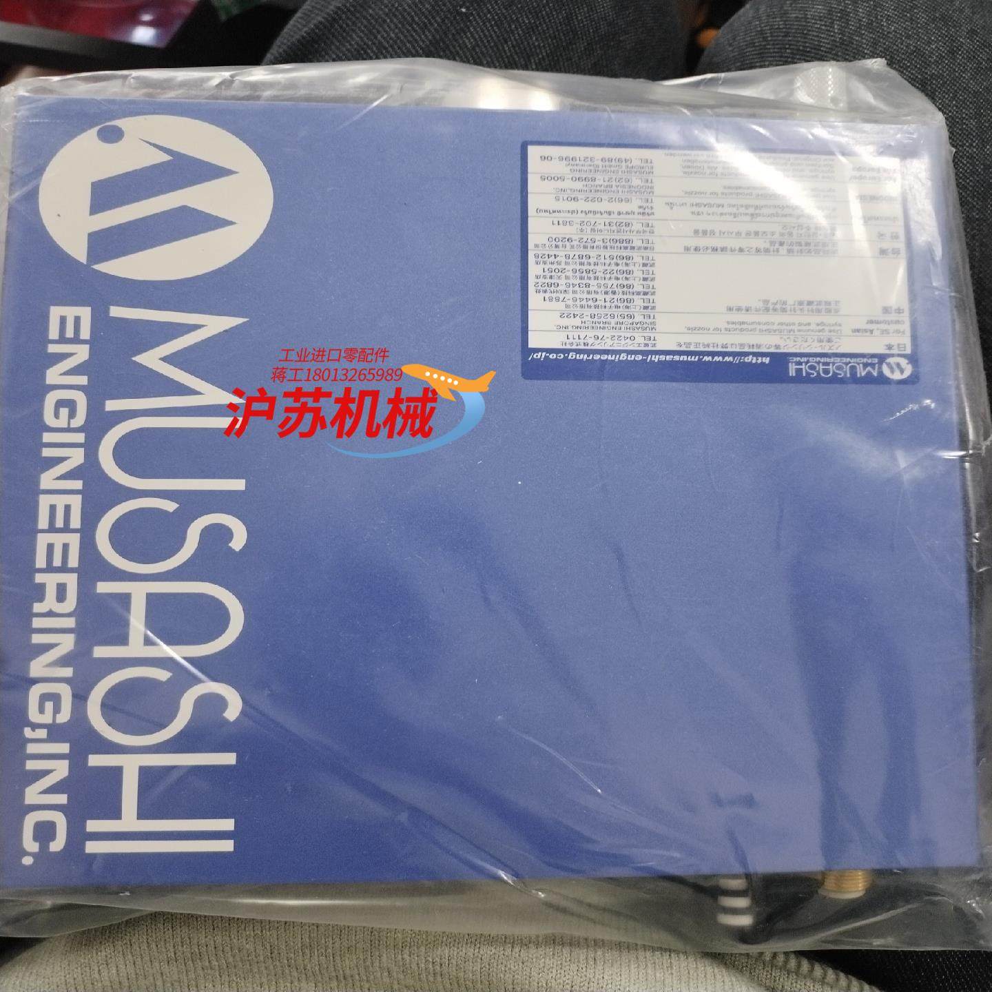 MUSASHI 点胶控制器ML-5000XⅡ全新原装,3C数码配件,隔离器/耦合器,淘宝优惠券,粉丝福利购,淘宝优惠卷