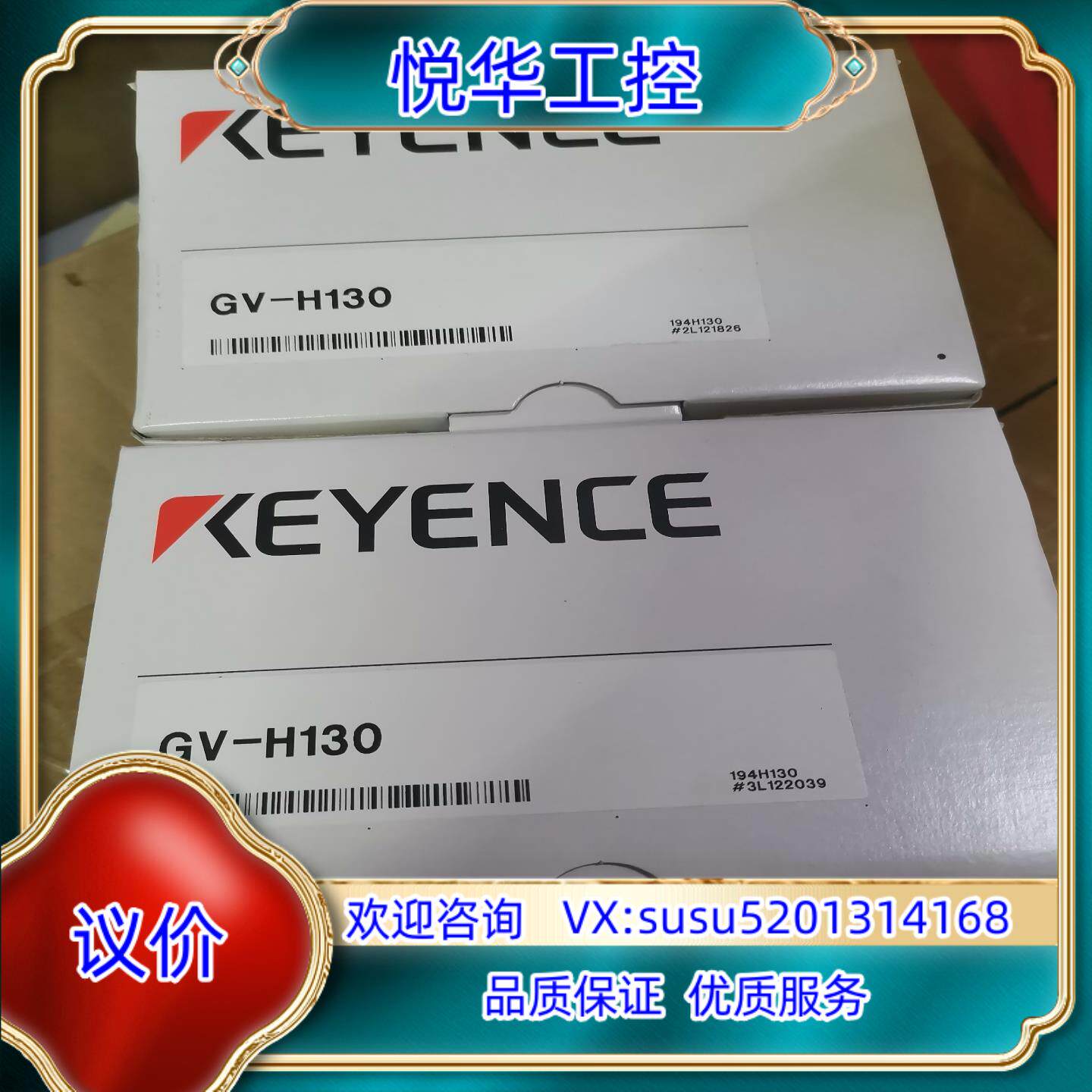原装基恩士传感器GV-21 GV-H130全新原装议价