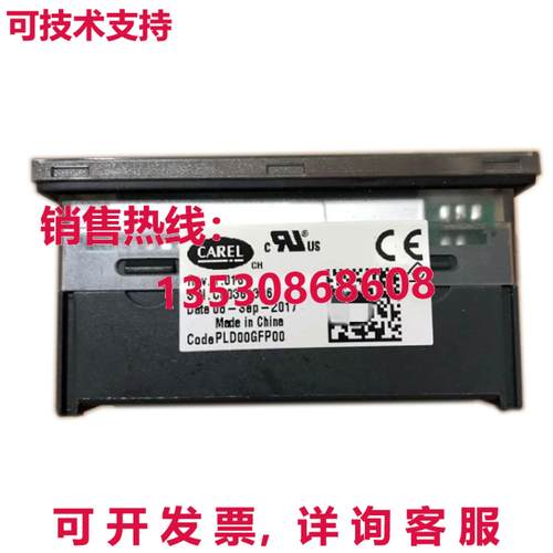 原装供应Carel pLDPRO 面板安装紧凑型液晶单元端子 PLD01GFP00
