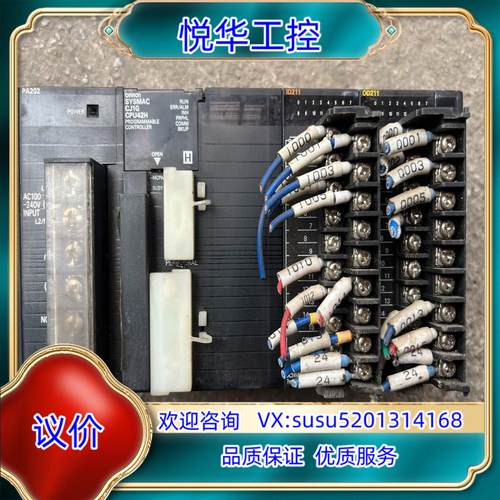 CJ1G-CPU42HCJ1W-OD211CJ1议价