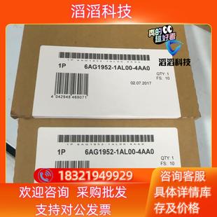 952 现货6AG1952 6AG1 4AA0 1AL00