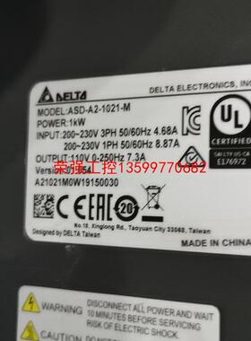 【荣强工控】ASD-A2-1021-M