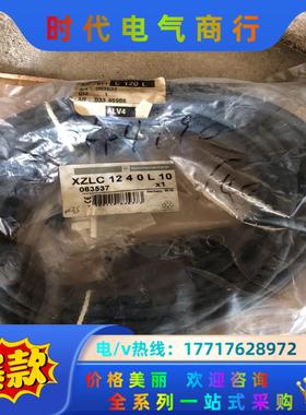 全新xzl-c1240l10图为实物功能完好运费到议价