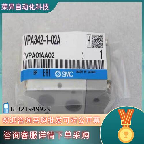 现货SMC气控阀 VPA342-1-02A